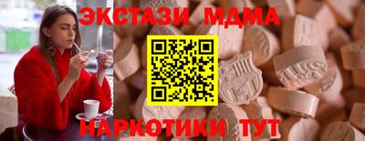 трава Белорецк