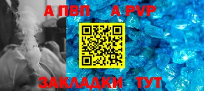винт Бердск