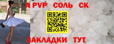 винт Бердск