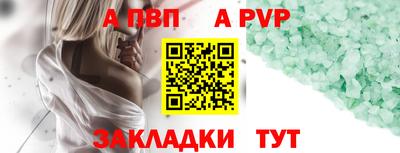 винт Бердск