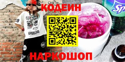 винт Бердск