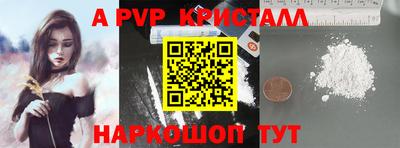 трава Белорецк
