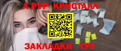 альфа пвп VHQ Белореченск