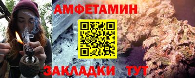альфа пвп VHQ Белореченск