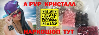 трава Белорецк