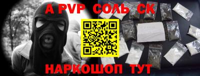трава Белорецк