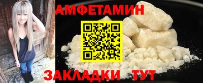 винт Бердск