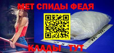 трава Белорецк