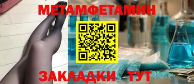 альфа пвп VHQ Белореченск
