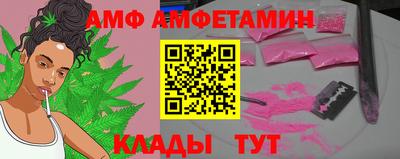 альфа пвп VHQ Белореченск