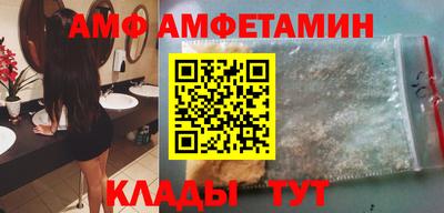 винт Бердск
