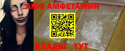 трава Белорецк