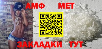 альфа пвп VHQ Белореченск
