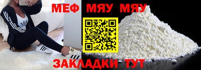 альфа пвп VHQ Белореченск