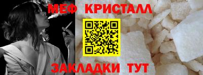 винт Бердск