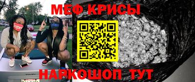 винт Бердск
