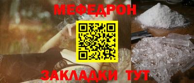 альфа пвп VHQ Белореченск
