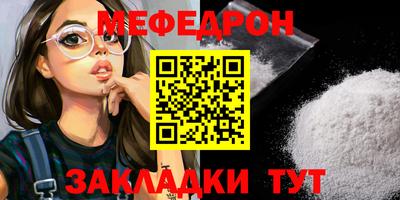 альфа пвп VHQ Белореченск