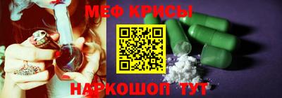 альфа пвп VHQ Белореченск
