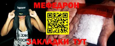 альфа пвп VHQ Белореченск