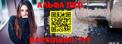 трава Белорецк