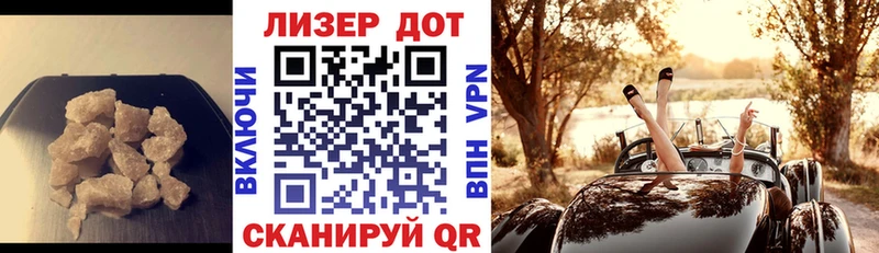 Лсд 25 экстази кислота Курган