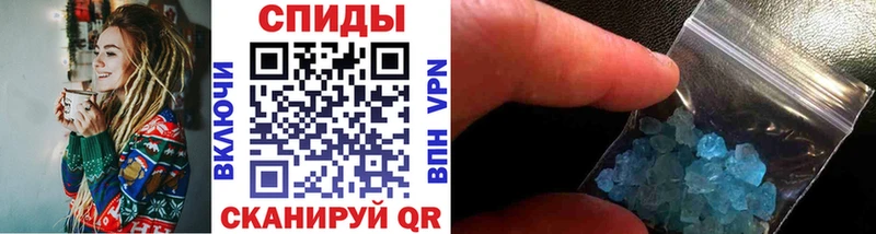 наркотики  Курган  МЕТАМФЕТАМИН Декстрометамфетамин 99.9% 