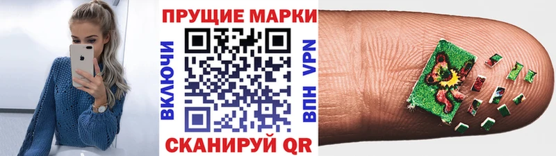 Марки 25I-NBOMe 1,8мг  Курган 