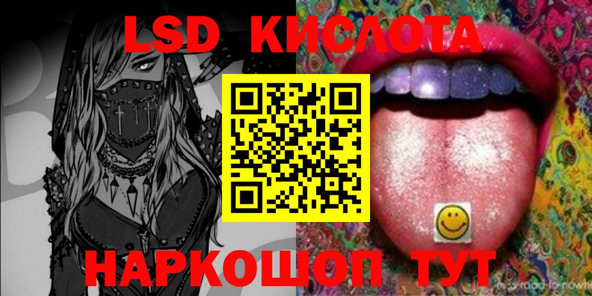 Наркотические марки  Вход с VPN  Курган  Марки NBOMe 1,8мг  Марки NBOMe 1,8мг 