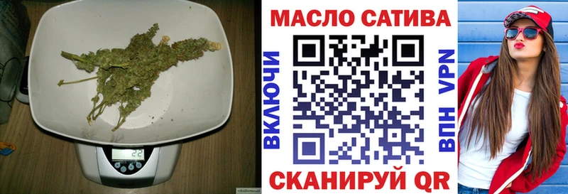 ТГК гашишное масло  гидра зеркало  darknet клад  наркота  Курган 