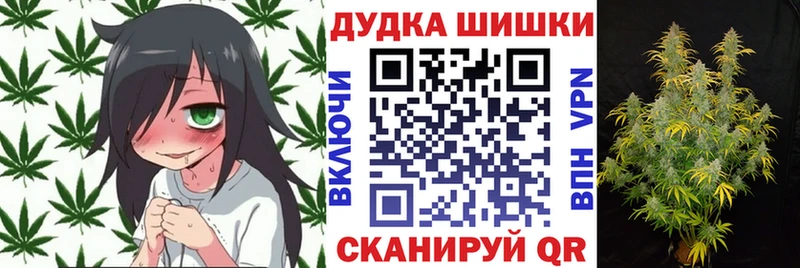 Каннабис марихуана  Курган 