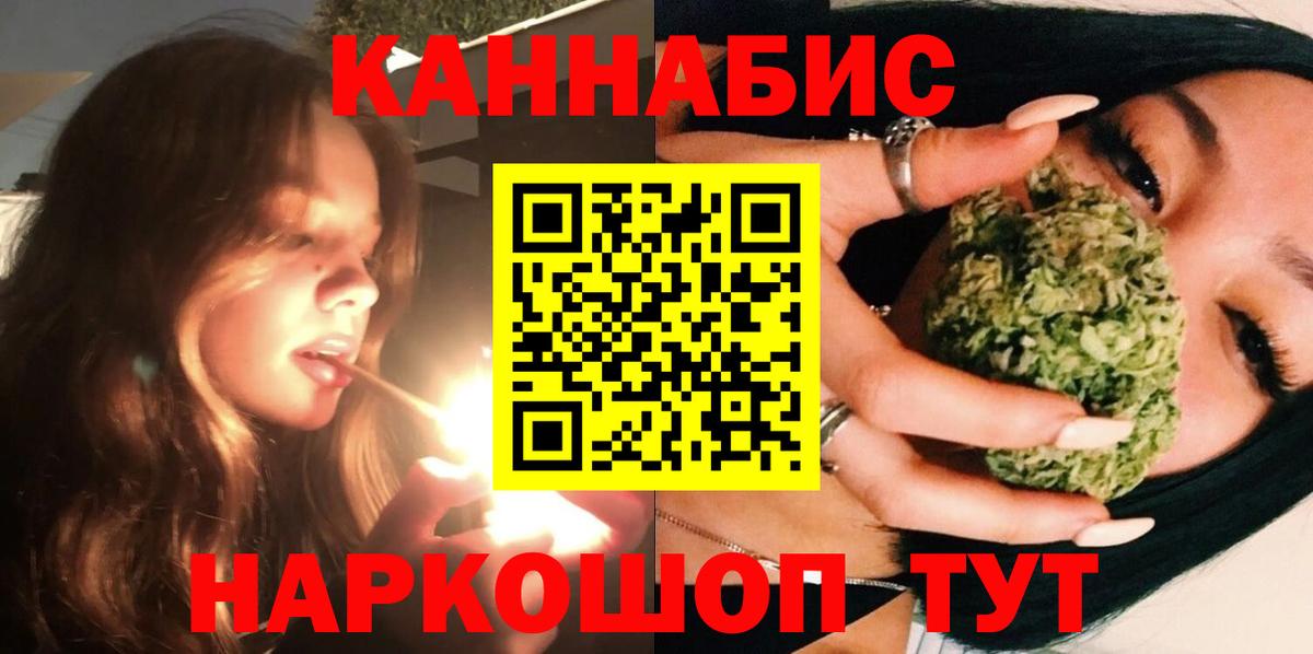 Марихуана MAZAR Курган