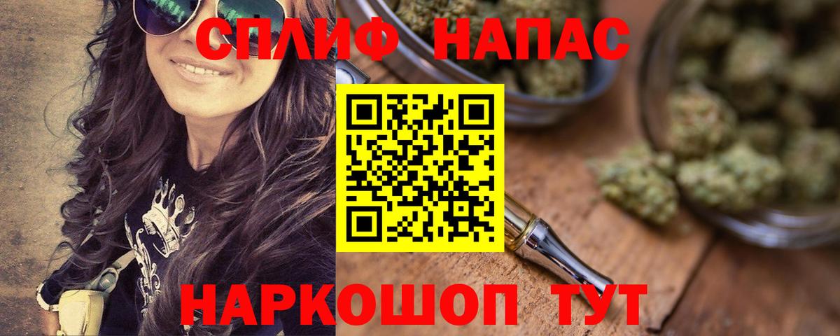 Канабис White Widow  Шишки марихуана SATIVA & INDICA  Конопля MAZAR  Вход с VPN  Курган 